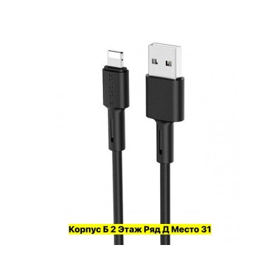USB-кабель #22953184
