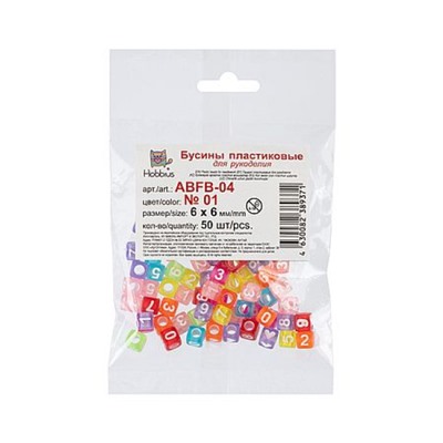 Бусины пластик ABFB-04 6х6мм 50 шт №01 прозрачные с цветными цифрами Hobbius