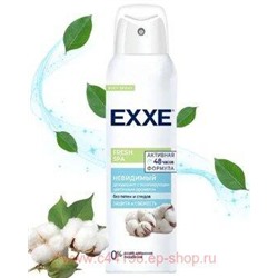 EXXE Дезодорант-Спрей женский Невидимый FRESH SPA 150 мл 0488