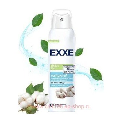 EXXE Дезодорант-Спрей женский Невидимый FRESH SPA 150 мл 0488