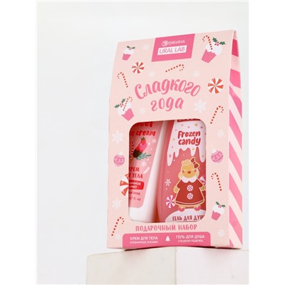 Подарочный набор косметики новогодний «Сладкого года», гель для душа 200 мл и крем для тела, URAL LAB