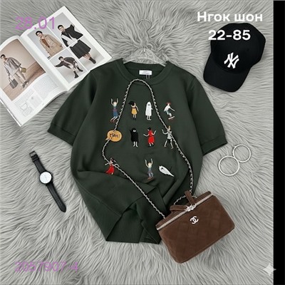 Футболка 2057907-4