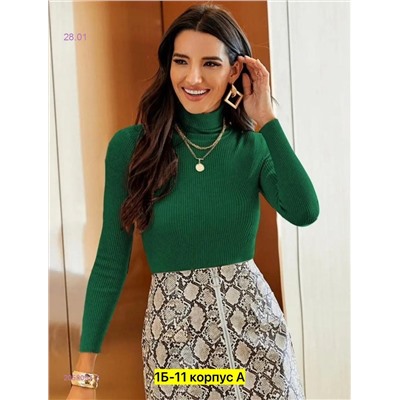 Водолазка 2058097-3