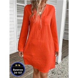 Артикул #22873882