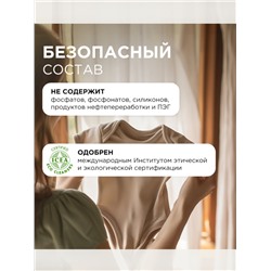 Кондиционер-ополаскиватель для белья Synergetic «Цветочная фантазия», гипоаллергенный, 5 л
