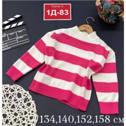 Свитер #21746884