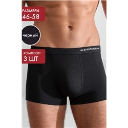 Трусы, набор - 3 штуки муж BeGood UMJ1205 Underwear черный