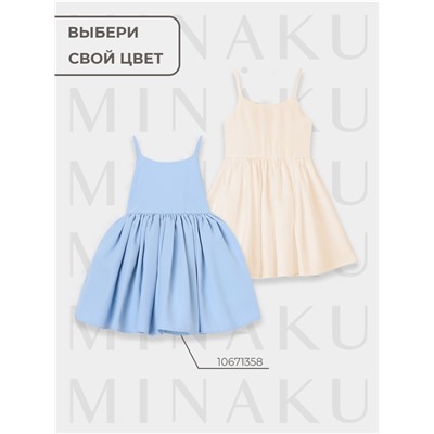 Платье нарядное для девочки MINAKU: Party Dress с бантом, бежевое, рост 98-104 см