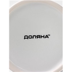 Кружка - хамелеон Доляна «Уровень топлива», 350 мл, керамика, белая