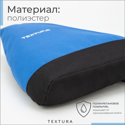 Рюкзак для обуви на молнии TEXTURA, синий