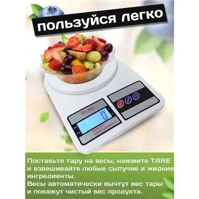 Весы #22968060