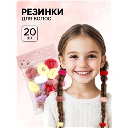 Резинка для волос 20 шт., 2 см, Принцессы