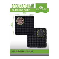 Подушка для авто МЕГА MEGA MAX подушка на сиденье. Разм. :50х50 см НАТАЛИ, 1026911