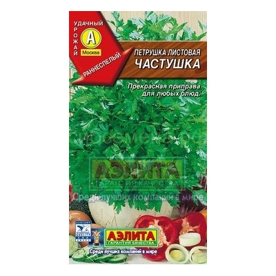 Петрушка листовая Частушка (Аэлита)