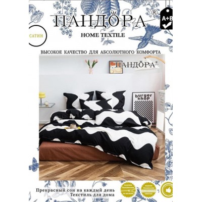 Постельное белье #22774840
