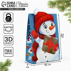 Коробка подарочная новогодняя складная «Снеговик», 15×7×22 см, Новый год