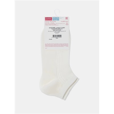 Conte elegant Носки CLASSIC (короткие) 7С-34СП