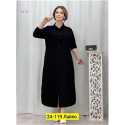 Платье 1903948-6