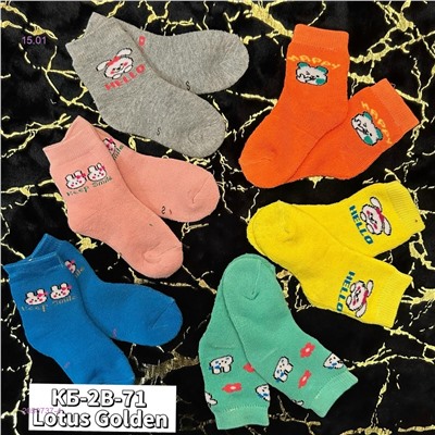 Носки для детей, 12 пар 2050737-4