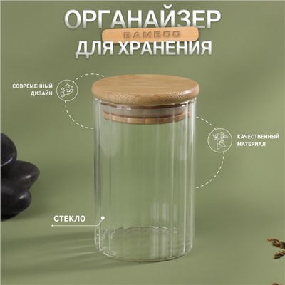 Органайзер для хранения ватных палочек «BAMBOO», с крышкой, d=6.5×10 см, прозрачный, коричневый