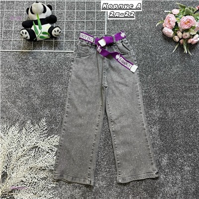 джинсы 2054523-1