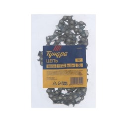 Цепь для бензопилы ТУНДРА, 18", 450 мм, ширина паза 1.5 мм, шаг 0.325", 72 звена