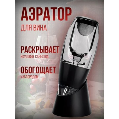 Артикул #23333124