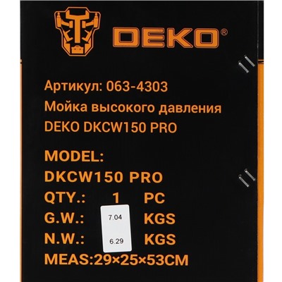 Мойка высокого давления DEKO DKCW150 PRO, 1800 Вт, 150 бар, 360 л/ч, шланг 5 м
