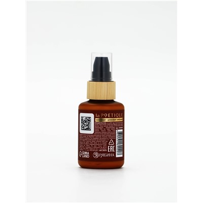 Крем для рук и тела парфюмированный, аромат Arabian night, 60 мл, laPOETIQUE