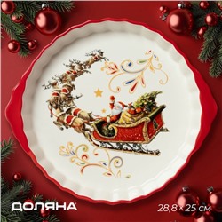 УЦЕНКА Блюдо для запекания новогоднее Доляна «Сани Деда Мороза», 28.8×25×4.3 см
