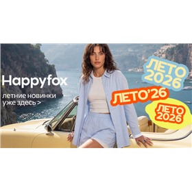 ХЭППИВЕАР (HappyWear). Экономить легко!