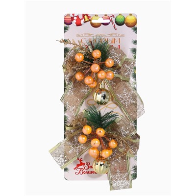 Ёлочные игрушки 2 шт. «Зимнее волшебство. Композиция на бантике» пластик, ягодки, 13×15 см