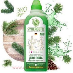 Synergetic Средство для мытья поверхностей Хвойная свежесть 0,75 л 101758