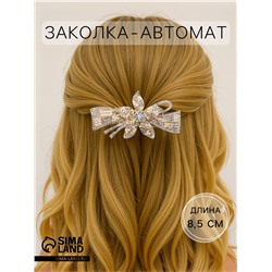 Заколка - автомат для волос «Ливия», цветок стиль, 8.5 см, золото
