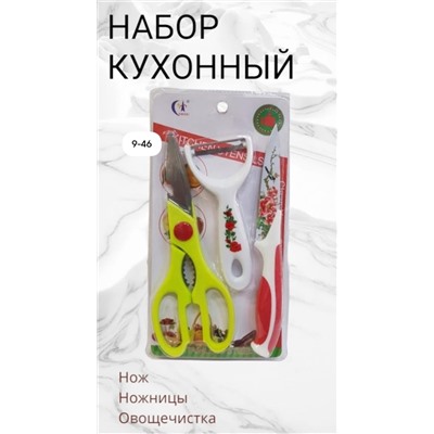 Артикул #23014376