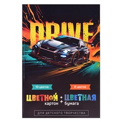 Картон цветной + цветная бумага "Драйв" А4,