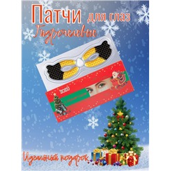 ZOZU Гидрогелевая маска для глаз c экстрактом черного трюфеля от кругов и мешков под глазами, 5 шт