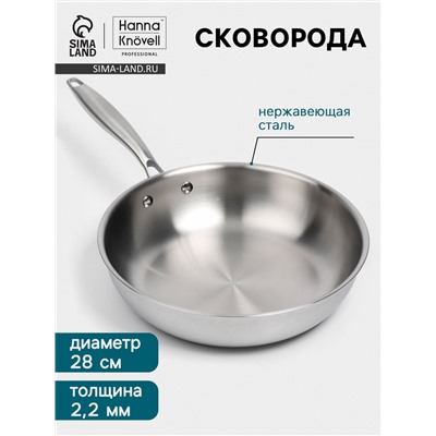 Сковорода высокая 3Ply Hanna Knövell, d=28 см, h=7 см, толщина 2.2 мм, индукция, нержавеющая сталь