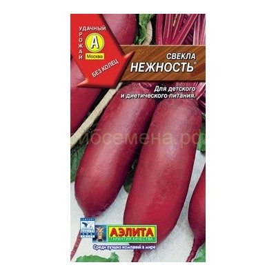 Свекла Нежность (Аэлита)