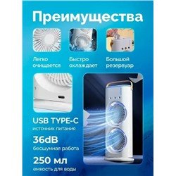 Вентилятор #23318961