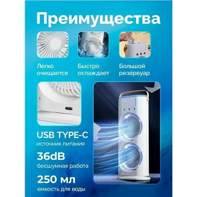 Вентилятор #23318961