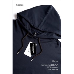 Мужской костюм из футера двухнитки Happyfox