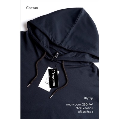 Мужской костюм из футера двухнитки Happyfox