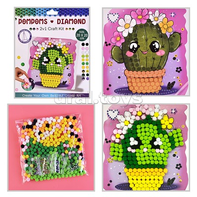 Набор творческая мастерская "Кактус" 20*20 см.