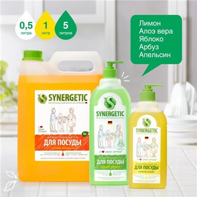 Средство для мытья посуды Synergetic «Арбуз», с антибактериальным эффектом, 5 л