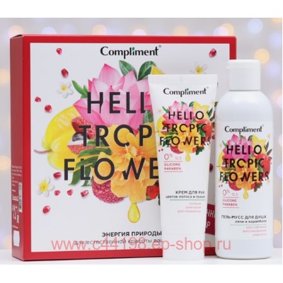 Compliment Подарочный набор Hello Tropic Flowers Гель для душа 200мл+крем для рук 80мл №1401