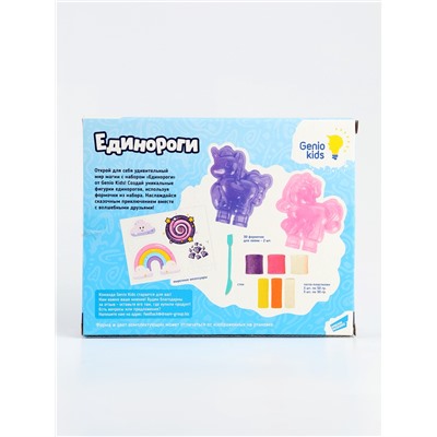 Набор для детской лепки «Единороги»