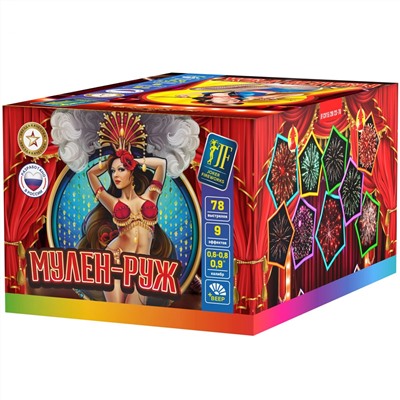 Фейерверк JF CV15/20/23-78 Мулен Руж ВЕЕР (0,6", 0,8", 0,9" х 78)