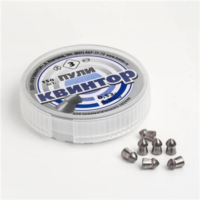 Пули для пневматики «Квинтор», кал. 4.5 мм, 0.53 г, 150 шт., оживальные