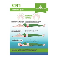 Подушка Набор валиков разм. : 40х10 см и 30х8 см НАТАЛИ, 1026906